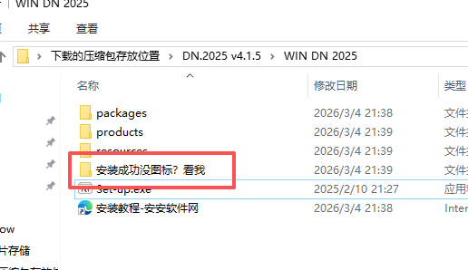 Adobe Dimension 2025 v4.1.5 中文版 - 产品可视化 3D 渲染旗舰工具 图片