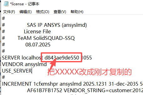 ANSYS 2025R2 中文版 图片