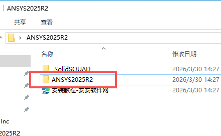ANSYS 2025R2 中文版 图片