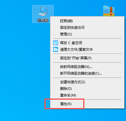 ANSYS 2025R2 中文版 图片