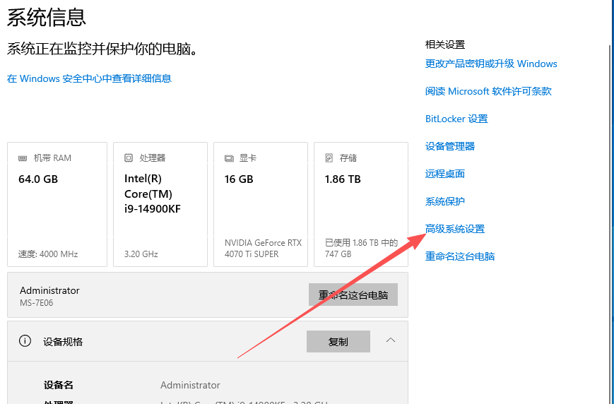 ANSYS 2025R2 中文版 图片
