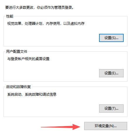 ANSYS 2025R2 中文版 图片