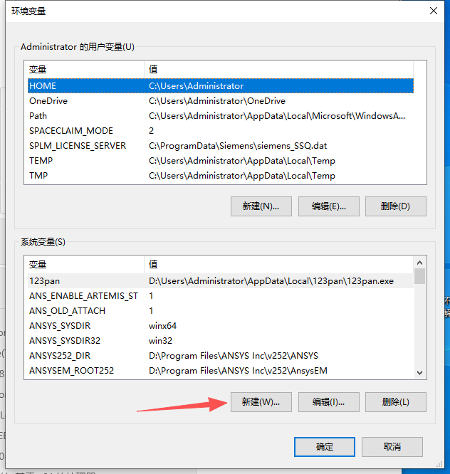 ANSYS 2025R2 中文版 图片