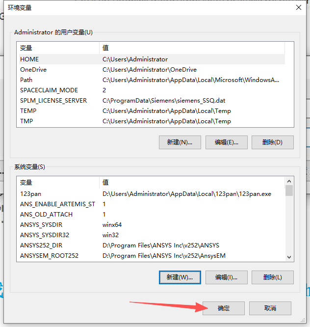 ANSYS 2025R2 中文版 图片