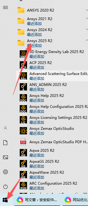 ANSYS 2025R2 中文版 图片