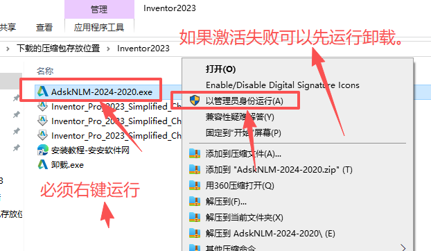Autodesk Inventor 2023 中文版 Autodesk Inventor 2023 中文版 图片