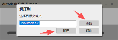 Autodesk Inventor 2023 中文版 图片