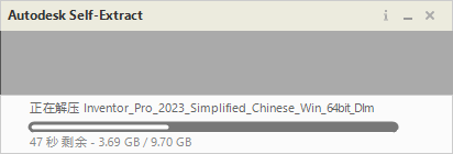 Autodesk Inventor 2023 中文版 Autodesk Inventor 2023 中文版 图片