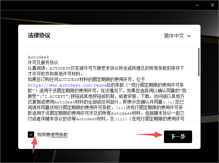 Autodesk Inventor 2023 中文版 Autodesk Inventor 2023 中文版 图片