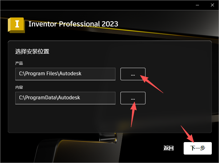 Autodesk Inventor 2023 中文版 Autodesk Inventor 2023 中文版 图片