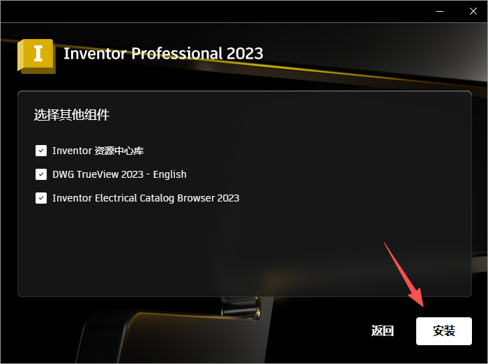 Autodesk Inventor 2023 中文版 Autodesk Inventor 2023 中文版 图片