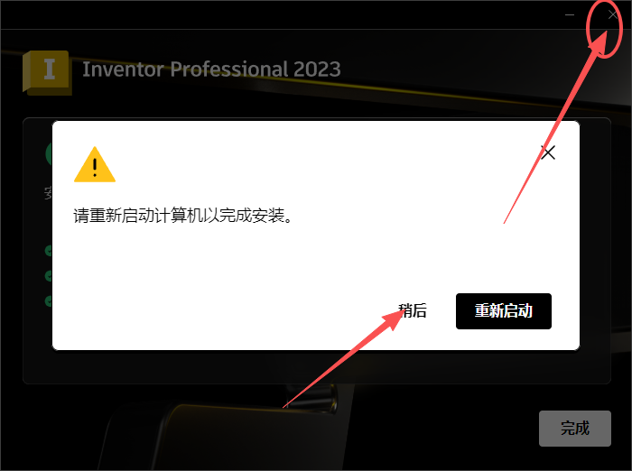 Autodesk Inventor 2023 中文版 Autodesk Inventor 2023 中文版 图片