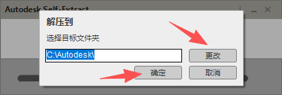 Inventor Pro 2024 中文版 图片