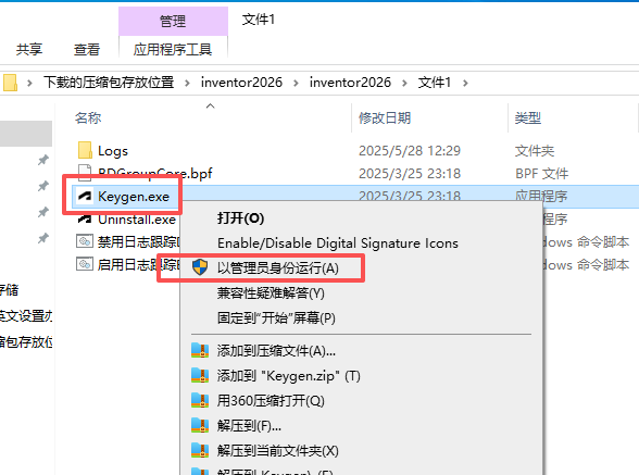Inventor 2026 中文版:附安装包教程 Inventor 2026 中文版:附安装包教程 图片