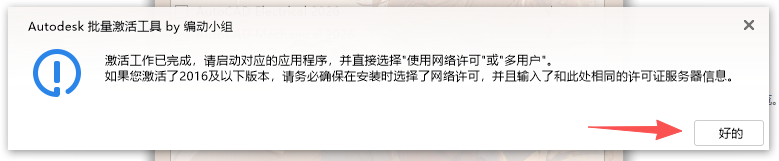 Inventor 2026 中文版:附安装包教程 Inventor 2026 中文版:附安装包教程 图片