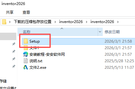 Inventor 2026 中文版:附安装包教程 Inventor 2026 中文版:附安装包教程 图片