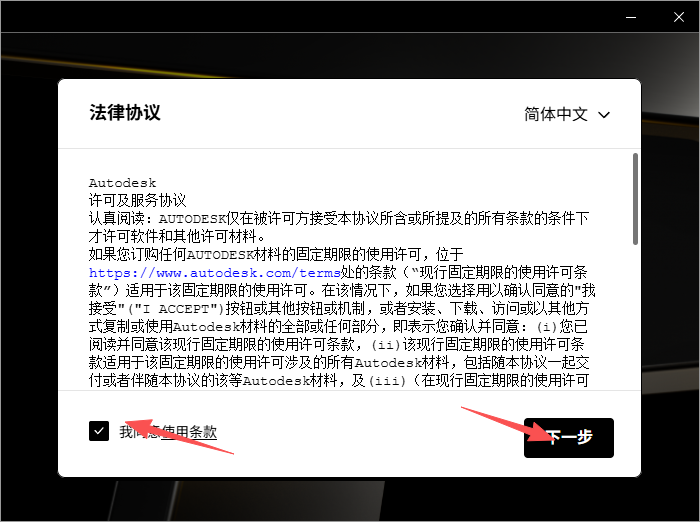 Inventor 2026 中文版:附安装包教程 Inventor 2026 中文版:附安装包教程 图片