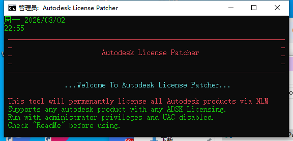 Moldflow 2023 中文版 Moldflow 2023 中文版 图片