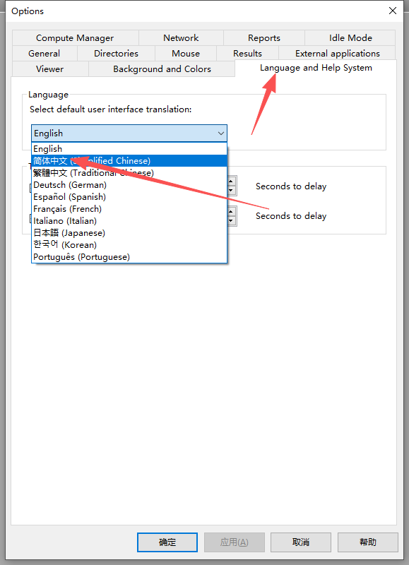 Moldflow 2023 中文版 Moldflow 2023 中文版 图片