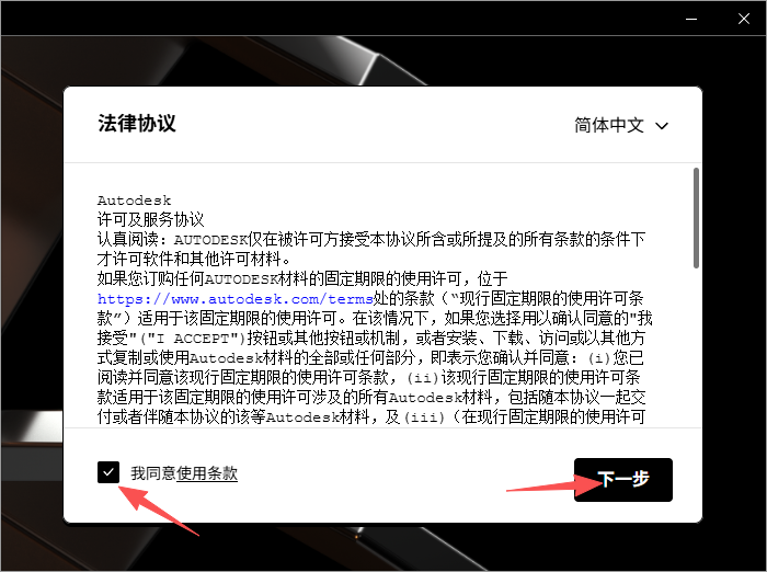 Moldflow 2024 中文版 Moldflow 2024 中文版 图片