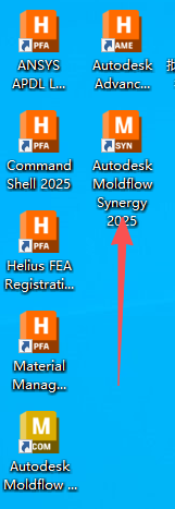 Moldflow 2025 中文版 图片