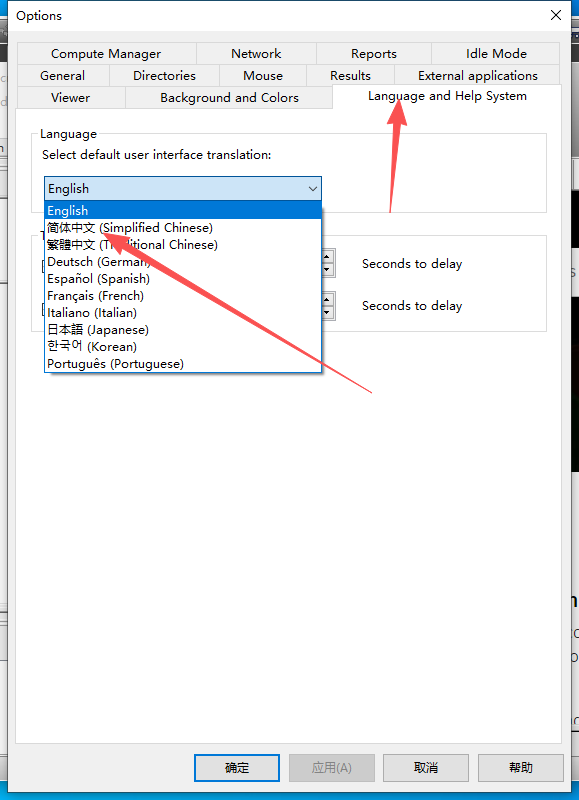 Moldflow 2025 中文版 图片