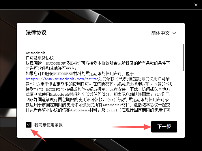 Moldflow 2025 中文版 图片