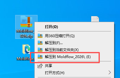 Moldflow 2026 全家桶整合包：Synergy + Adviser + Insight 图片