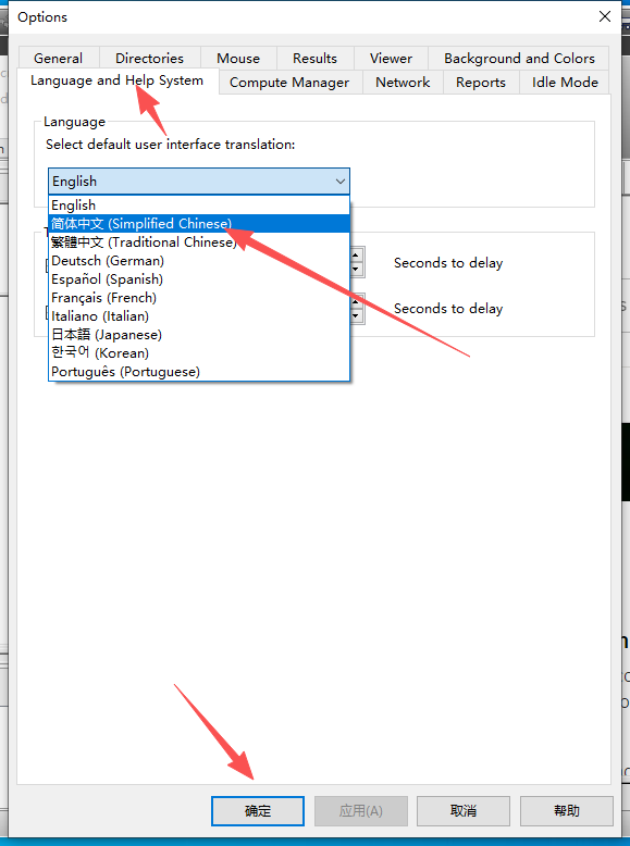 Moldflow 2026 全家桶整合包：Synergy + Adviser + Insight 图片