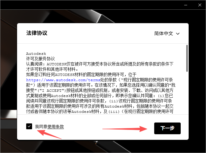 Moldflow 2026 全家桶整合包：Synergy + Adviser + Insight 图片