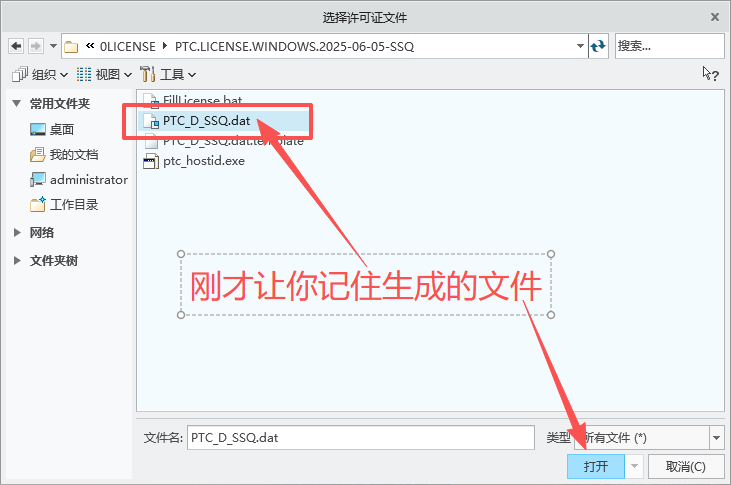 PTC Creo 12.4.0 中文版 AI 驱动 CAD/CAM/CAE 一体化工业设计软件 图片