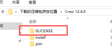 PTC Creo 12.4.0 中文版 AI 驱动 CAD/CAM/CAE 一体化工业设计软件 图片