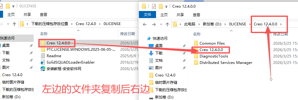 PTC Creo 12.4.0 中文版 AI 驱动 CAD/CAM/CAE 一体化工业设计软件 图片