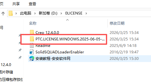 PTC Creo 12.4.0 中文版 AI 驱动 CAD/CAM/CAE 一体化工业设计软件 图片