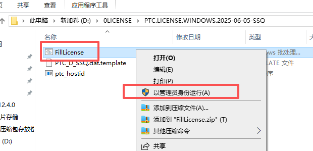 PTC Creo 12.4.0 中文版 AI 驱动 CAD/CAM/CAE 一体化工业设计软件 图片