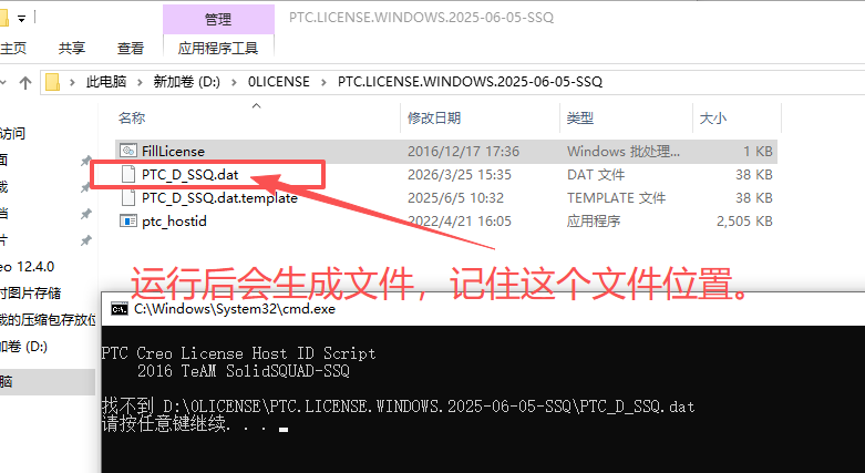 PTC Creo 12.4.0 中文版 AI 驱动 CAD/CAM/CAE 一体化工业设计软件 图片