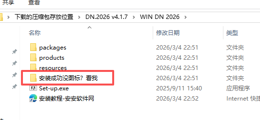DN.2026 v4.1.7（Adobe Dimension 2026）中文版 图片