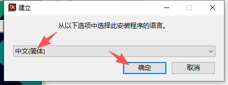 Siemens UG NX 2512.4001 中文版 安装包下载和安装教程 Siemens UG NX 2512.4001 中文版 安装包下载和安装教程 图片