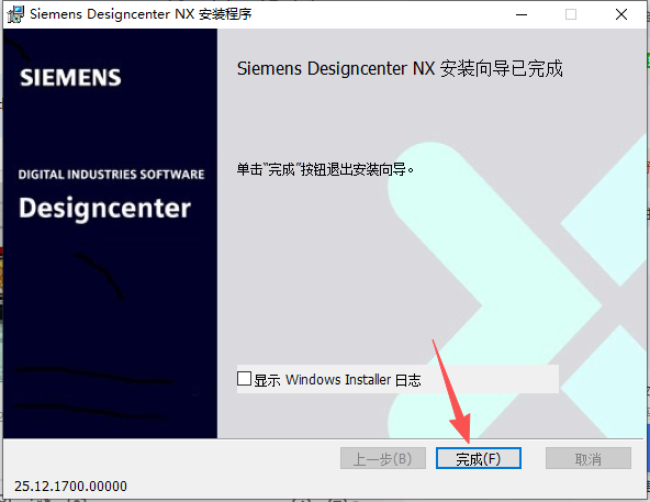 Siemens UG NX 2512.4001 中文版 安装包下载和安装教程 Siemens UG NX 2512.4001 中文版 安装包下载和安装教程 图片
