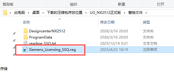 Siemens UG NX 2512.4001 中文版 安装包下载和安装教程 Siemens UG NX 2512.4001 中文版 安装包下载和安装教程 图片
