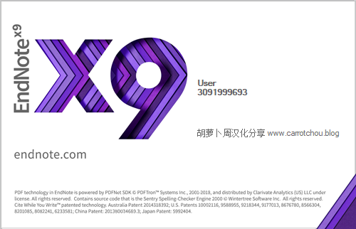 EndNote X9 中文版 图片