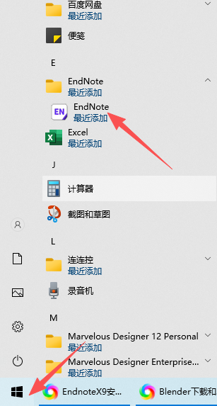 EndNote X9 中文版 图片
