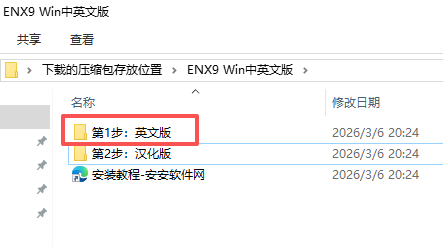 EndNote X9 中文版 图片