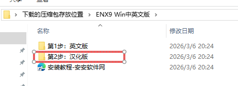 EndNote X9 中文版 图片