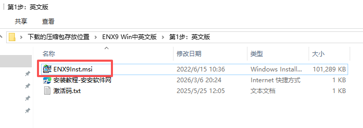 EndNote X9 中文版 图片