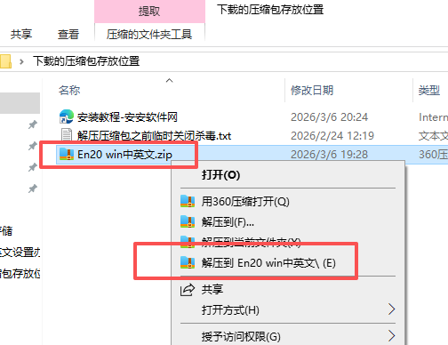 EndNote 20.6 中文版 图片