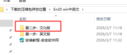 EndNote 20.6 中文版 图片