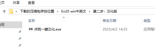 EndNote 20.6 中文版 图片