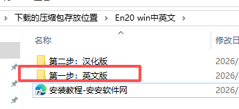EndNote 20.6 中文版 图片