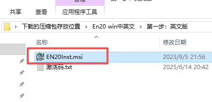 EndNote 20.6 中文版 图片